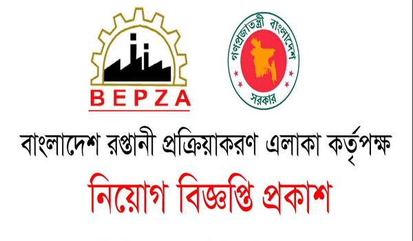 Bangladesh Export Processing Zones Authority (BEPZA) Job Circular 2025